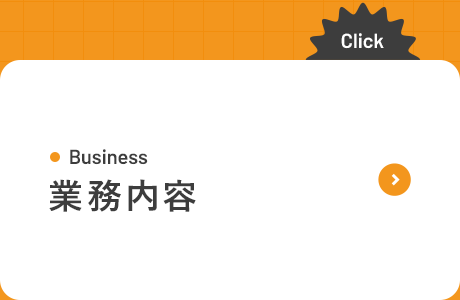 banner_half_business