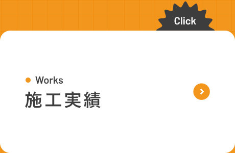 banner_half_works